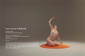 作品张世奇 Shiki (4)