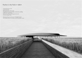 作品蔺朗 Lang (3)