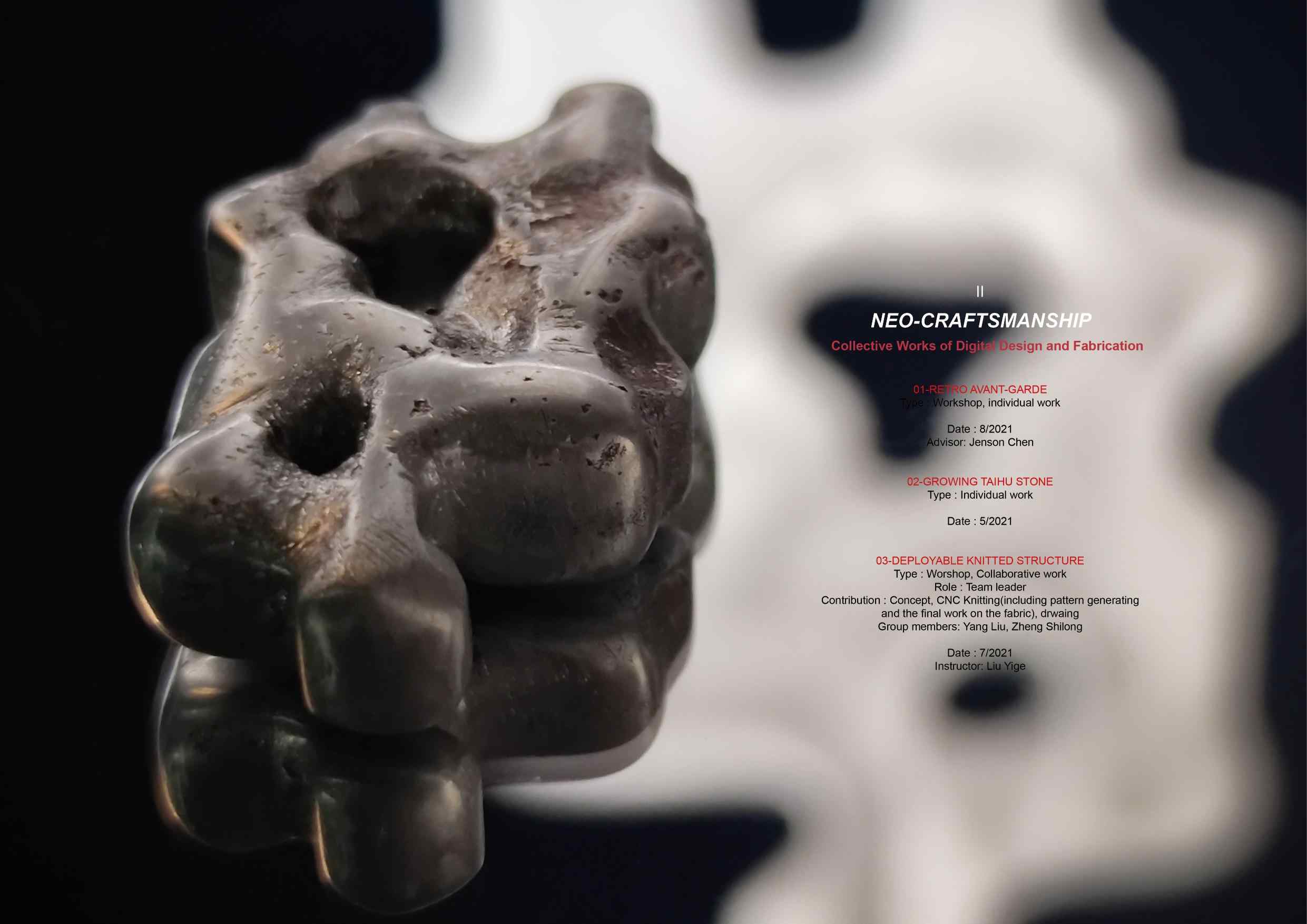 作品陈智深 ashen (3)