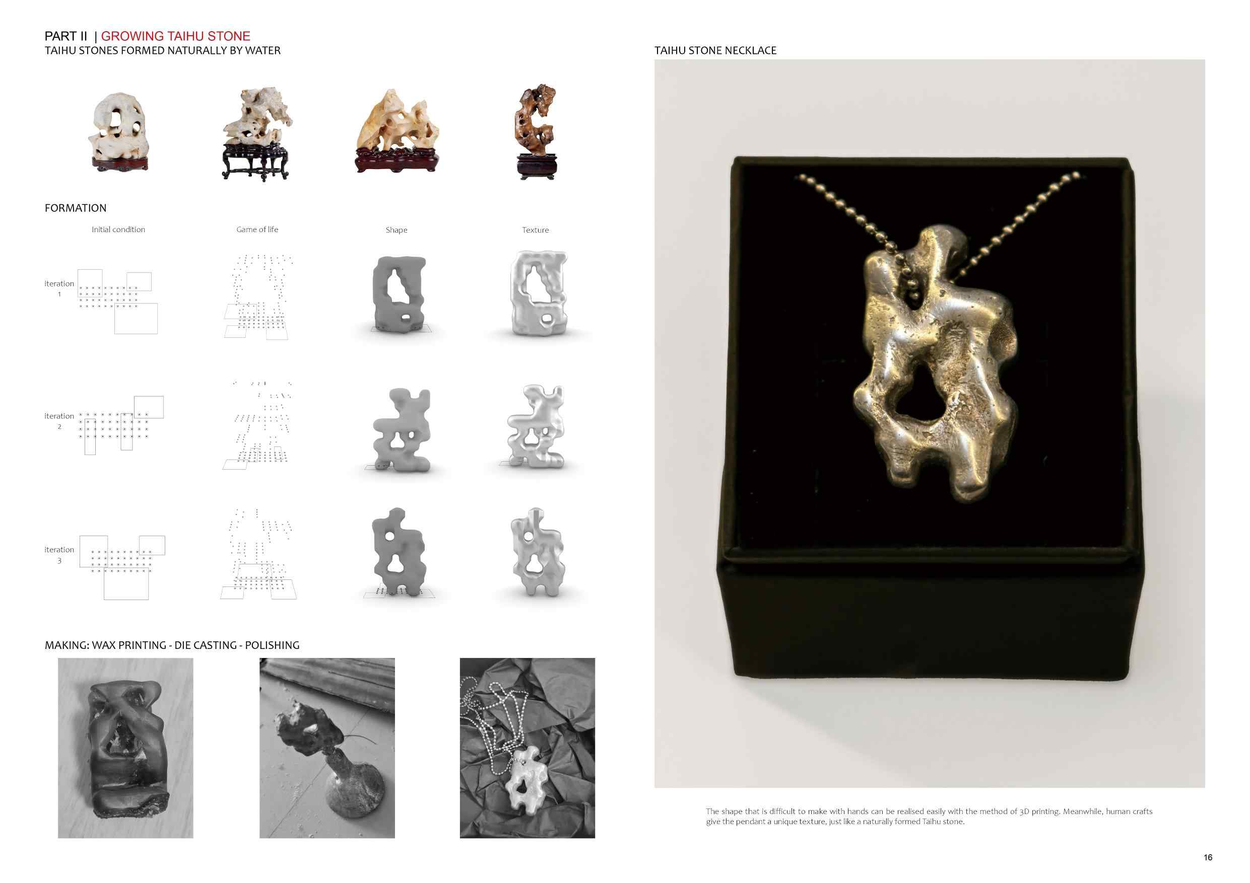 作品陈智深 ashen (6)